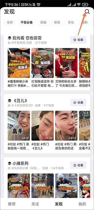 记者：利物浦48小时内接洽了伊劳拉团队，有意邀请其出任球队主帅